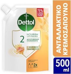 Dettol Ανταλλακτικό Κρεμοσάπουνο Μέλι 500ml Dettol Ανταλλακτικό Κρεμοσάπουνο Μέλι 500ml