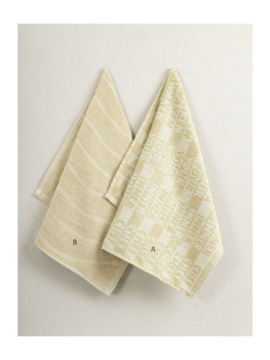 Nima Inner Chef A Towel from 100% Cotton in Beige Color 40x60cm