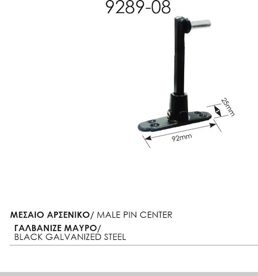 Accesorii Balama 9289-08 Lampă 5 până la 9 Centimetri