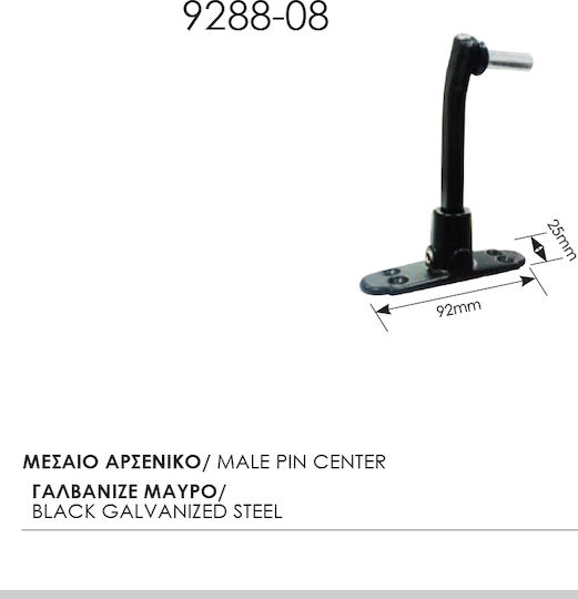 Accesorii Balama 9288-08 Lampă 5 până la 9 Centimetri