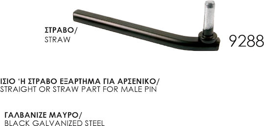Εξαρτήματα Μάσκουλων 9288 Λαμπάς 10 Μέχρι 14 Εκατοστά