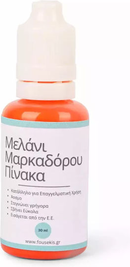 Pixeline Ανταλλακτικό Μελάνι για Μαρκαδόρο Πορτοκαλί 30ml Πίνακα