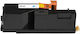 Συμβατό Toner για Laser Εκτυπωτή Xerox 106R01627 Κυανό