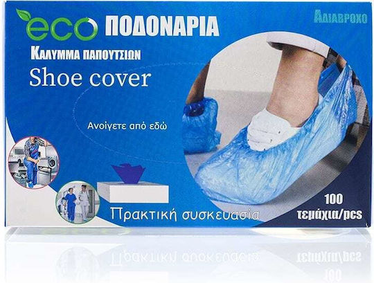 Покрития за обувки