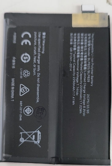 Compatible Replacement Battery 4500mAh for OnePlus 9, Reno 5 Pro 5G, Reno 6 Pro 5G, Find X3 Neo