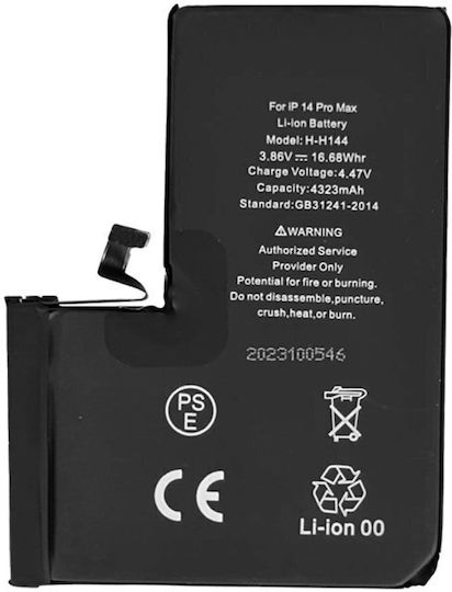 Συμβατή Μπαταρία Αντικατάστασης 4323mAh για iPhone 14 Pro Max