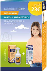 Hedrin Protect & Go Σαμπουάν & Λοσιόν & All In One Shampoo 200ml