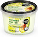Natura Siberica Shower Butter με Γλυκερίνη & Άρωμα Εσπεριδοειδή 250ml