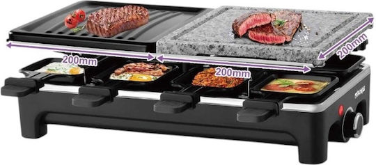 DSP KB1084U Tabletop Electric Grill Smooth and Ribbed Plate 1500W with Adjustable Thermostat 20cmx20cmcm