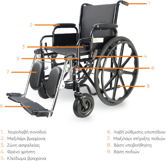 Medical Brace Wheelchair 24" Folding Simple Type 45cm MB.W2008 Black