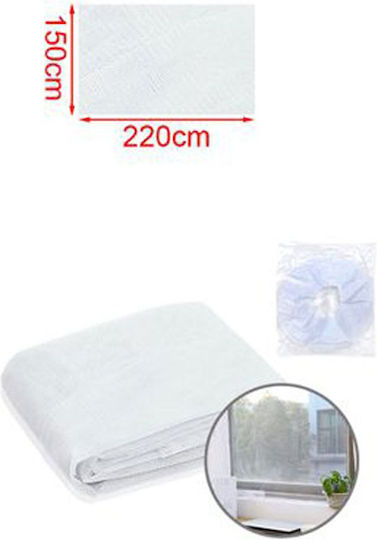 Galifas Σίτα Παραθύρου Σταθερή 220x150cm Galifas Σίτα Παραθύρου Σταθερή 220x150cm