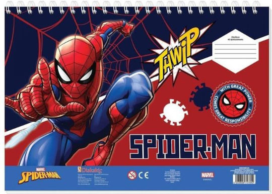 Μπλοκ Ζωγραφικής Spiderman 23x33εκ 40φ Διάφορα Σχέδια 0508554 Διακάκης