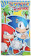 Sonic Kids' Beach Towel Microfiber Fast Dry 70x140cm Ye18226 Multicolor 70x140cm
