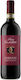 Pirovano Vin Pieve Castelletto Sangiovese Roșu Tip 750ml