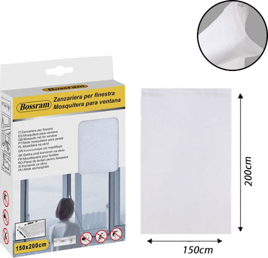 Bossram Σίτα Παραθύρου με Σκρατς Σταθερή 150x200cm Bossram Σίτα Παραθύρου με Σκρατς Σταθερή 150x200cm
