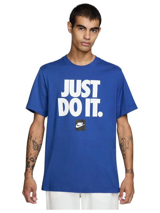 nike just do it shoes skroutz