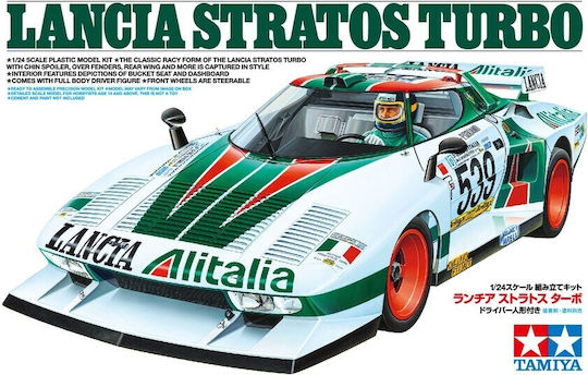 Φιγούρα Μοντελισμού Lancia Stratos Turbo 1/24