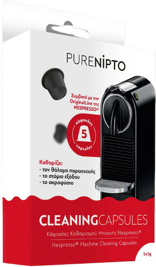 Scarlet's Coffee Καθαριστικό Μηχανής Espresso