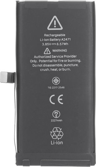 Συμβατή Μπαταρία Αντικατάστασης 2227mAh για Apple iPhone 12 Mini