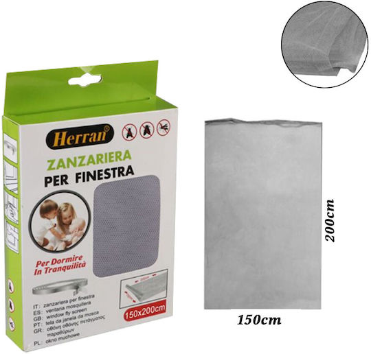 Bossram Σίτα Πόρτας με Σκρατς Σταθερή 150x200cm Bossram Σίτα Πόρτας με Σκρατς Σταθερή 150x200cm