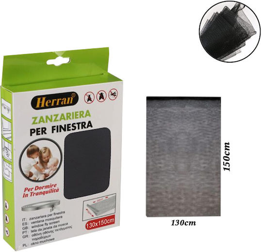Bossram Σίτα Παραθύρου με Σκρατς Σταθερή 130x150cm Bossram Σίτα Παραθύρου με Σκρατς Σταθερή 130x150cm