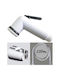Remer Wall Mounted Bidet Set White