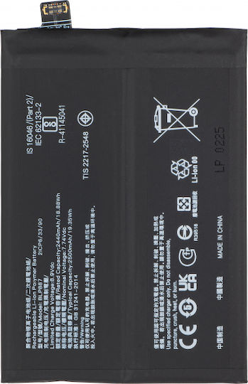 Συμβατή Μπαταρία Αντικατάστασης για Realme GT Neo 3, GT Neo 3T, GT2 Pro, GT2, GT Neo2