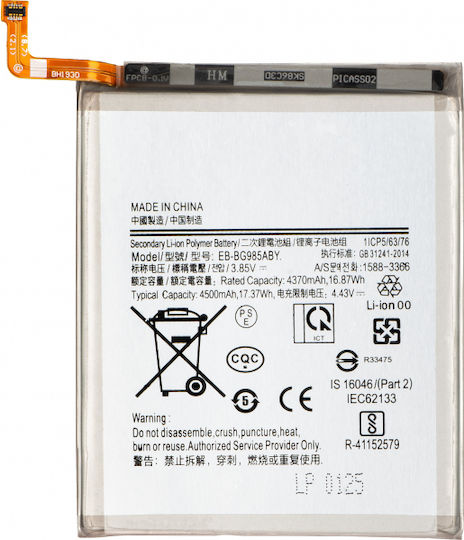Kompatibler Ersatzakku für Samsung Galaxy S20+ 5G, S20+ G985