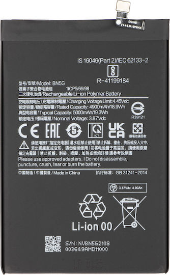 Bn5g Συμβατή Μπαταρία Αντικατάστασης για Xiaomi Redmi 10A, Xiaomi Redmi 10C