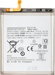 Συμβατή Μπαταρία Αντικατάστασης για Samsung Galaxy S20 FE, A52s 5G, A52 5G, A52, A525