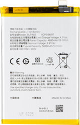 Συμβατή Μπαταρία Αντικατάστασης για Realme C63, Realme C61