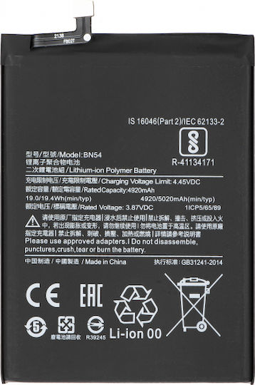 Bn54 Συμβατή Μπαταρία Αντικατάστασης για Xiaomi Redmi 9, Note 9