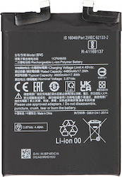 Bp45 Συμβατή Μπαταρία Αντικατάστασης για Xiaomi 12 Pro