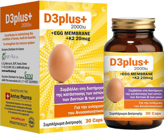 Health Plus D3 Plus Vitamin for Immune System Boost & Bone Health 2000iu 30 caps