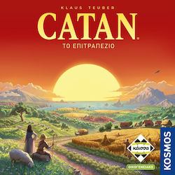 Catan: Οι Άποικοι του Κατάν 10+ Ετών Kosmos