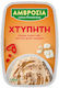 Ambrosia Geschlagen 250g