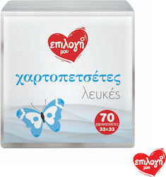 Χαρτ Τες Επιλογή Μου Class 33x33 70φ 130gr