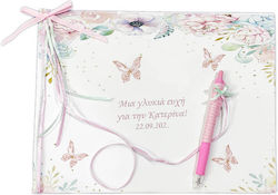 Day4you Βιβλίο Ευχών με θέμα Πεταλούδα
