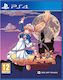 Super Zangyura PS4 Game (Used)
