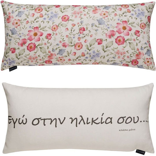 Kentia Mommy 04 Декоративна Възглавница Пълнеж 30х60 0041955 0041955