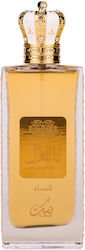 Nusuk Ana Al Awwal Eau de Parfum 100ml Nusuk Ana Al Awwal Eau de Parfum 100ml