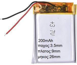 Lipo Battery 3.7v 200mah 350926p 3.5mm X 9mm X 26mm