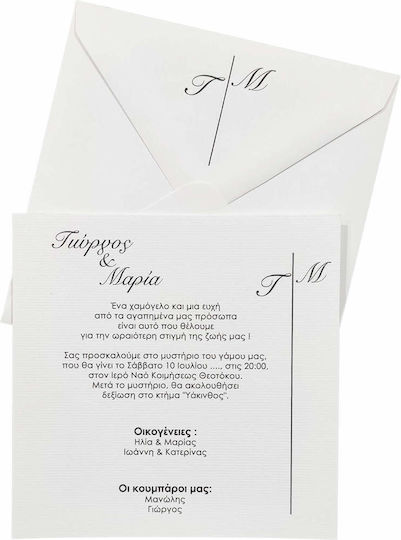 Day4you Hochzeitseinladung 15077