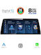 Digital IQ Автомобилна Аудио Система (Блутут/USB/WiFi/GPS/Apple-Carplay/Android-Auto) с Тъчскрийн 12.3"