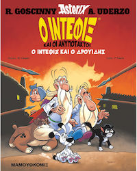 Ο Ιντεφιξ Και Οι Ανυποτακτοι 02 Ο Ιντεφιξ Και Ο...