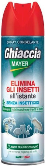 Mayer Εντομοκτόνο Spray 300ml