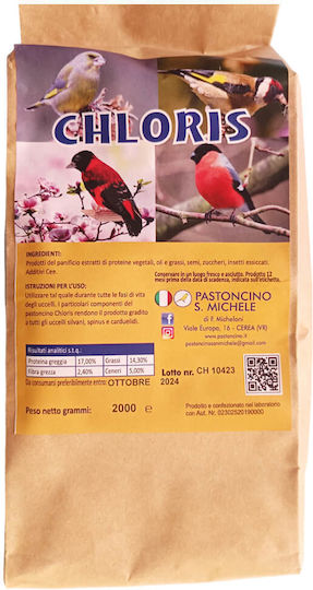 Pastoncino San Michele Chloris Πατέ Αυγοτροφή Ιθαγενή 2kg