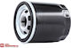 Φιλτρο Λαδιου Opel Astra K Corsa E 1.0 1.4 15> Filtron Op5702-256