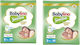 Babylino Tape Diapers Sensitive Cotton Soft No. 2 for 3-6kg 128pcs