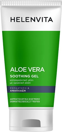 Helenvita Aloe Vera Beruhigendes Nach der Sonnenpflege Gel mit Aloe Vera &  Panthenol 150ml | Skroutz Germany